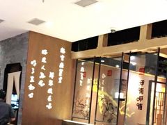 大堂-呷哺呷哺(万达新世界店)