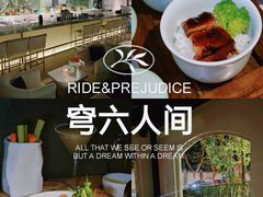-穹六人间 people 6(岳阳路店)