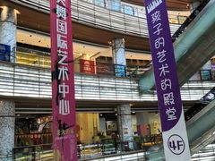 -环球188广场