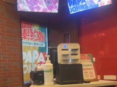 -棒约翰比萨意面(马家堡西路店)