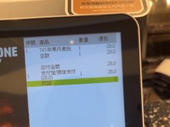 -PAPER STONE BAKERY(天环店)