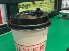 -孖记茶档·热腾茶餐(荔湾领展广场店)