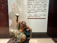 -广东省博物馆