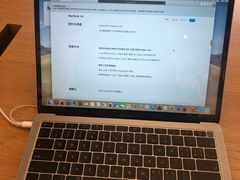-Apple零售店(华贸购物中心店)