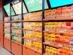 -三只松鼠(正弘城店)