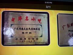 -民信老铺(人民路店)
