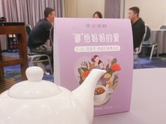 -徐记海鲜(明德门店)