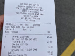 -新峰肉骨茶