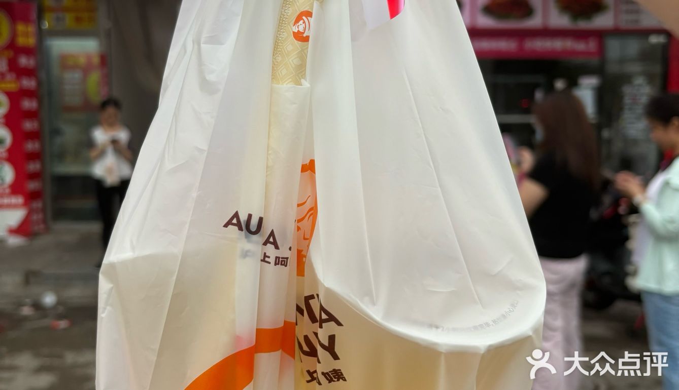 记录一下今日美团外卖0元购