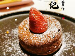 -墨纪Mojí墨西哥餐厅(南开大悦城店)