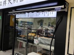 门面-两勺子一碗口水鸡拌面