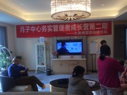 -大美母婴月子中心(希尔顿店)