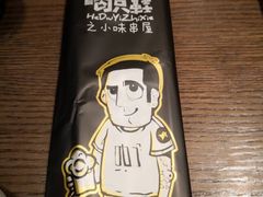 -喝丢一只鞋辣炒海鲜小烧烤(三八广场店)
