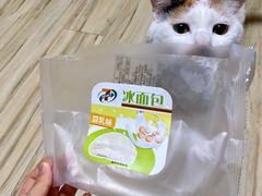 -伊藤洋华堂(温江店)
