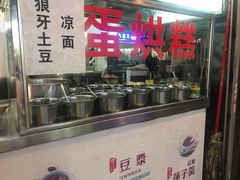-贺记蛋烘糕(青羊第五分店)