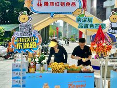 -京东电器城市旗舰店(深圳华强北店)