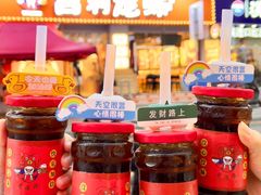 -吉利龙虾·新派海鲜烧烤