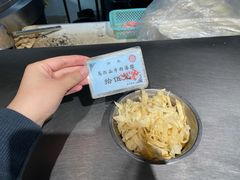 -清真马杰山牛肉汤馆