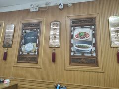 -地安门包子铺(地安门店)