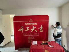 -居丽装饰空间设计(总部)
