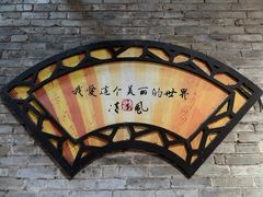 -尧坝古镇