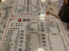菜单-双喜老铺(人民广场店)