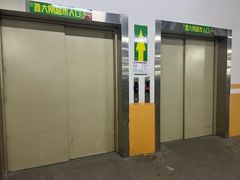 -鑫大刚生鲜超市(文富路店)