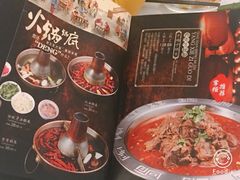 -乔先生涮肉·鲜活牛羊肉火锅(塘沽店)