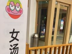 -水善汇旗舰店(金牛路店)