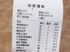 -庐州太太(双岗店)