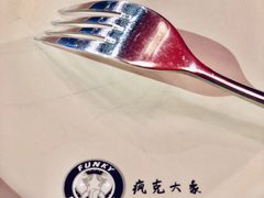 -疯克大象美式烤肉餐厅