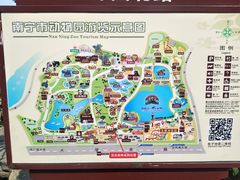 -南宁市动物园