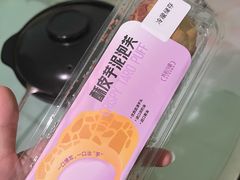 -卡玛王子·面包·蛋糕(南山宝能环球汇店)