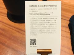 -星巴克臻选(天津鲁能中心一店)