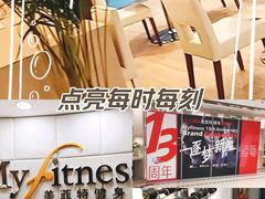 -美菲特健身(华贸店)
