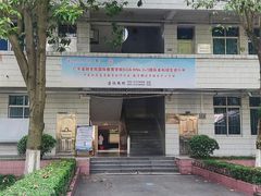 教学楼-广东金融学院(校本部)