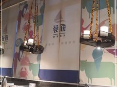 -餐海·海鲜自助餐厅(宝龙广场店)