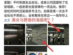 -Skay•射箭馆•弓箭娱乐(体育西店)