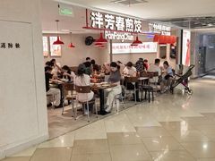 -宝龙城(杭州滨江店)