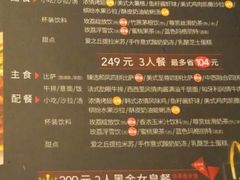 -必胜客(新中纬店)