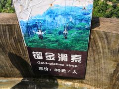 -磐安舞龙峡景区