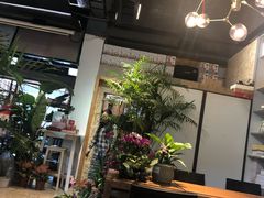 大堂-谷咖啡·鲜花绿植花园餐厅