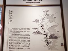 -郭守敬纪念馆