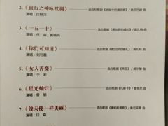 -贺绿汀音乐厅