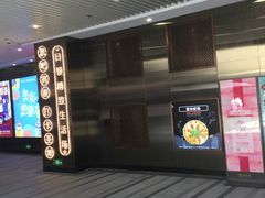 -中海环宇荟