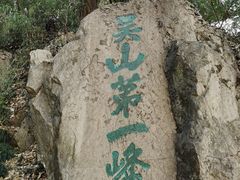 -吴山景区