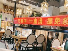 -海记品鸽·新疆菜(高铁站店)