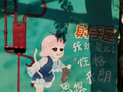 -石井坡(地铁站)