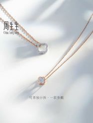 -周生生Chow Sang Sang(苏州美罗高新店)