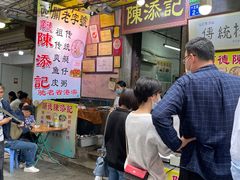 门面-陈添記·祖傳爽鱼皮·西关老字号(广州首店)